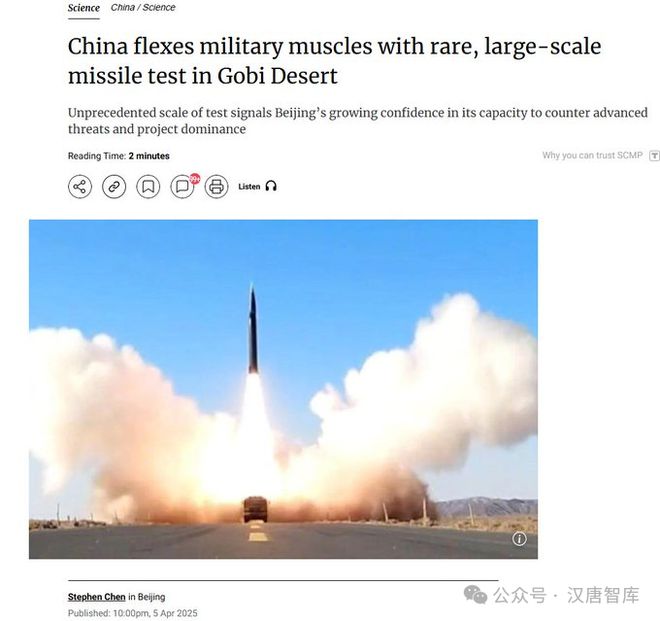 国推出铁穹盾牌计划!矛与盾终极较量!澳门新葡京网页中国齐射16枚导弹美(图3) 国推出铁穹盾牌计划!矛与盾终极较量!澳门新葡京网页中国齐射16枚导弹美(图3)